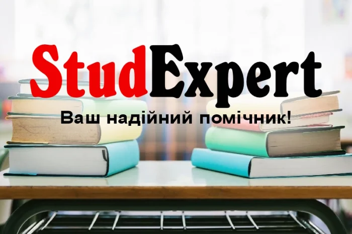 Купить конспект лекций в Львове- фото № 1