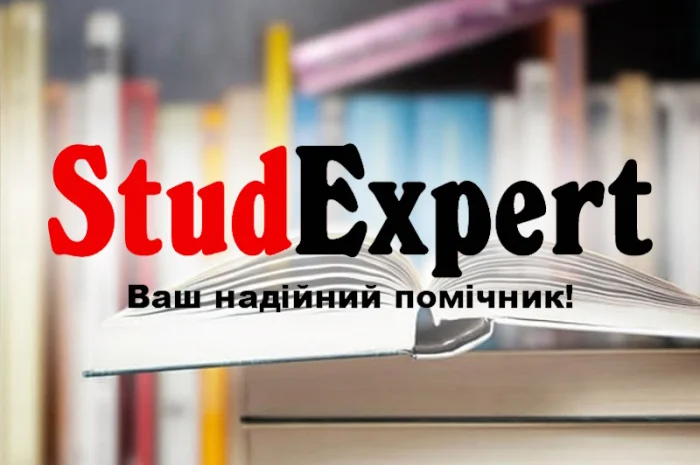 Проверка магистерской работы на плагиат в Львове- фото № 1