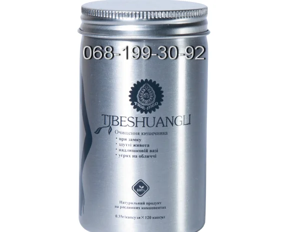 Очищення організму Tibeshuangli - трава краси. 120 капсул від Tibemed.- фото № 3