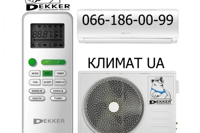 Установка и обслуживание кондиционеров в Киеве- фото № 1