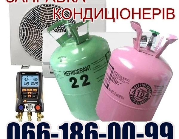 Закладка магистрали для кондиционеров в Святопетровском- фото № 7