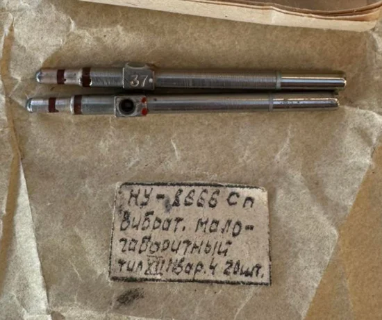 Малогабаритный вибратор вар-4. НУ-8666 Сп в продаже- фото № 1