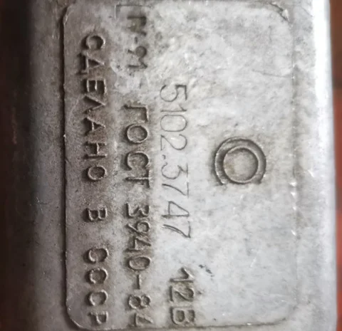 Аварийный вибратор УАЗ (5102.3747) для автомобилей- фото № 1