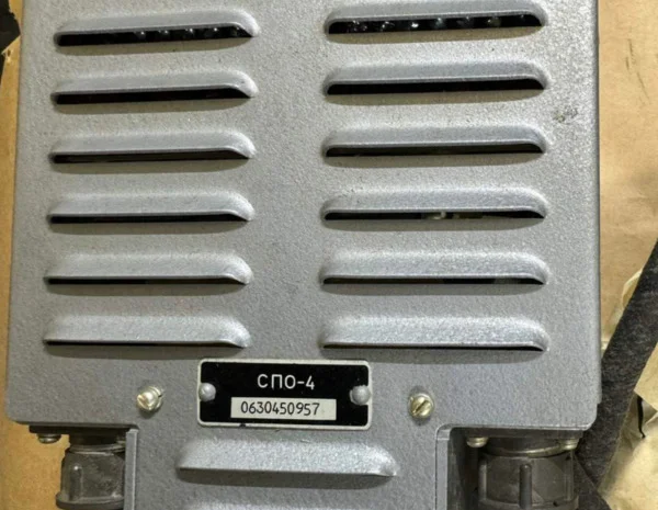 Статический однофазный преобразователь СПО-4 в продаже- фото № 1