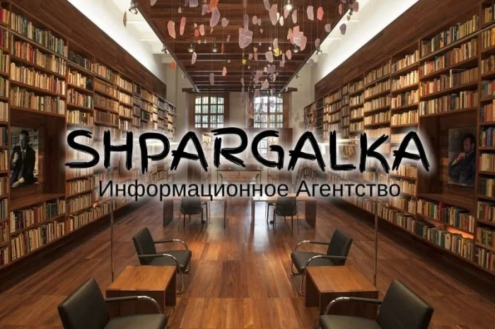 Реферат для вступу в ад’юнктуру на замовлення- фото № 1