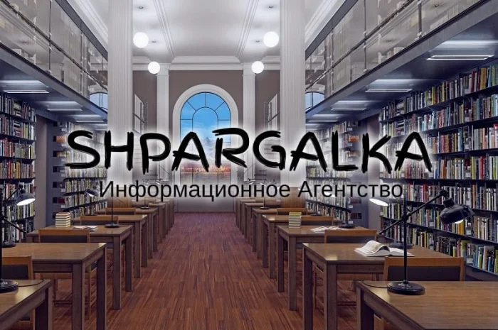 Проверка диссертации на академическую добропорядочность в Днепре- фото № 1