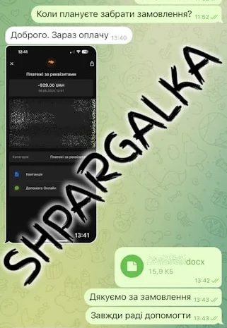 Проверка бакалаврской работы на уникальность в Днепре- фото № 8