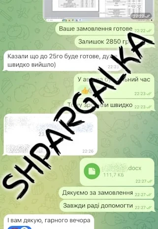 Проверка бакалаврской работы на уникальность в Днепре- фото № 3