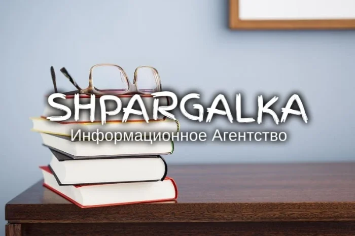Проверка дипломной работы на оригинальность в Днепре- фото № 1
