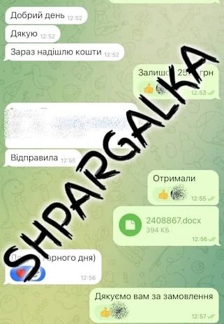 Проверка дипломной работы на оригинальность в Днепре- фото № 17