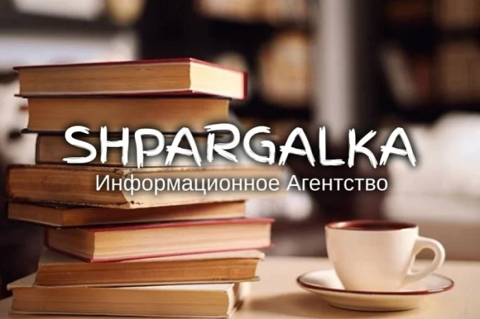 Проверка дипломной работы на уникальность в Днепре- фото № 1