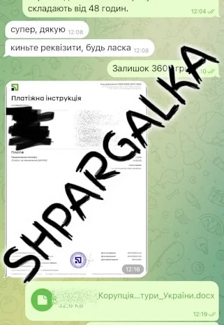 Заказ мотивационного письма в Днепре- фото № 16