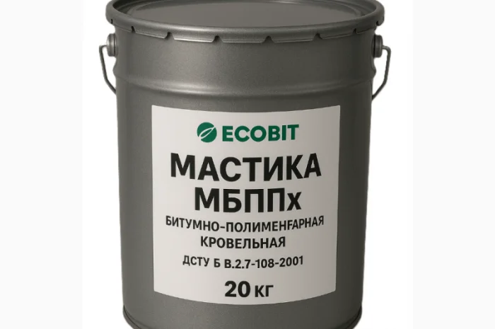 Мастика МБППх Ecobit ДСТУ Б В.2.7-108-2001 ( ГОСТ 32870-2014 ) 20 кг- фото № 1