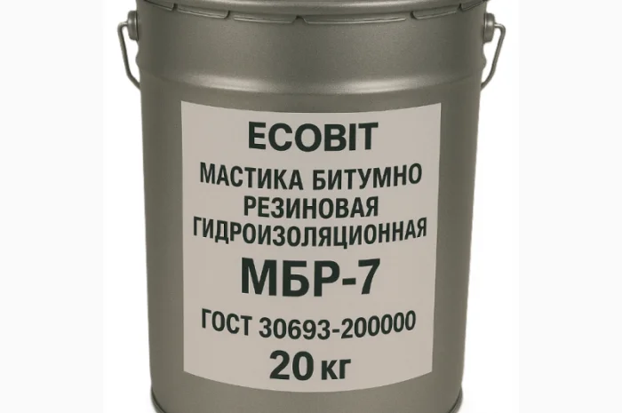 Мастика битумно резинова гідроізоляційна МБР-7 Ecobit ГОСТ 30693-2000 20 кг- фото № 1