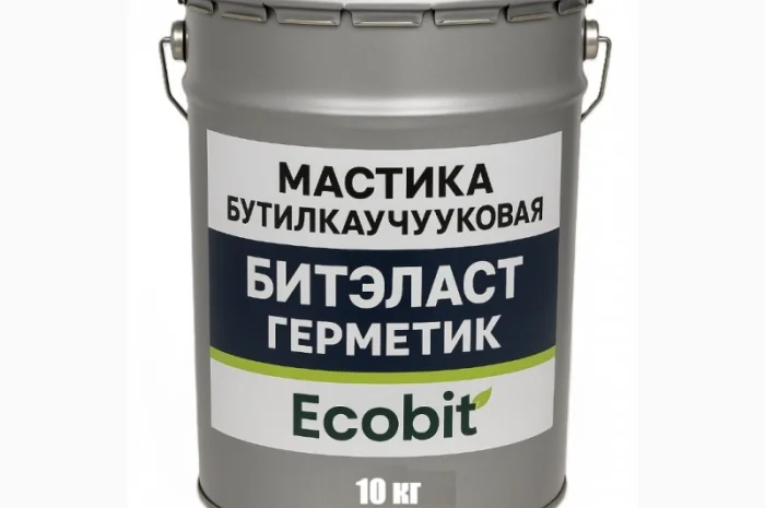 Мастика бутилкаучуковая ведро 10- фото № 1