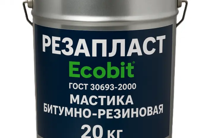 Мастика РЕЗАПЛАСТ Ecobit кровельная для швов резинобитумная ТУ 21-27-105-83 20 кг- фото № 1