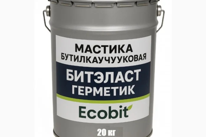 Мастика бутилкаучуковая ведро 20- фото № 1