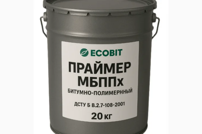 Грунтовка МБППх Ecobit ДСТУ Б В.2.7-108-2001 ( ГОСТ 32870-2014 ) 20 л- фото № 1