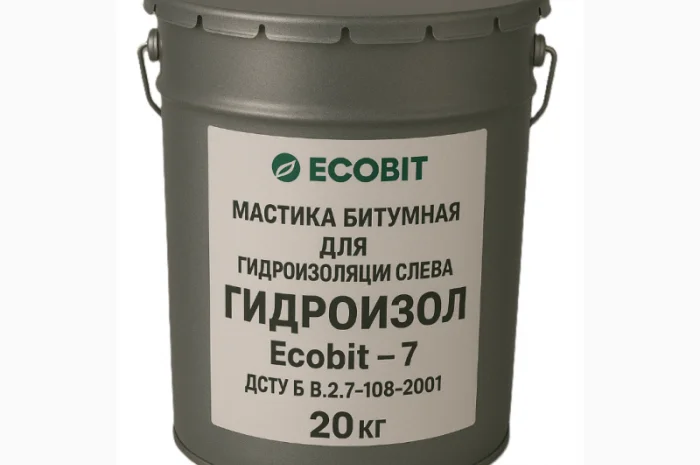 Мастика битумная для гидроизоляции колодцев ГИДРОИЗОЛ - 7 Ecobit 20 кг- фото № 1