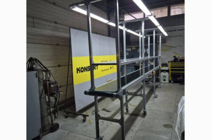 Конвеєр алюмінієвий з регулюванням висоти- фото № 1