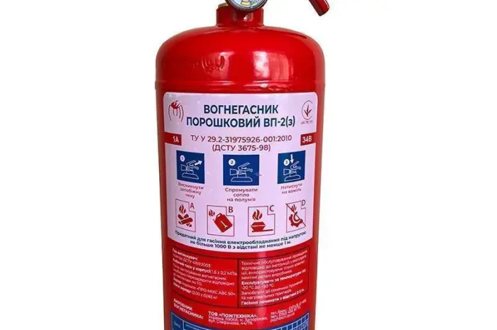 Огнетушители оптом в Киеве - сертифицированное качество по цене производителя- фото № 5