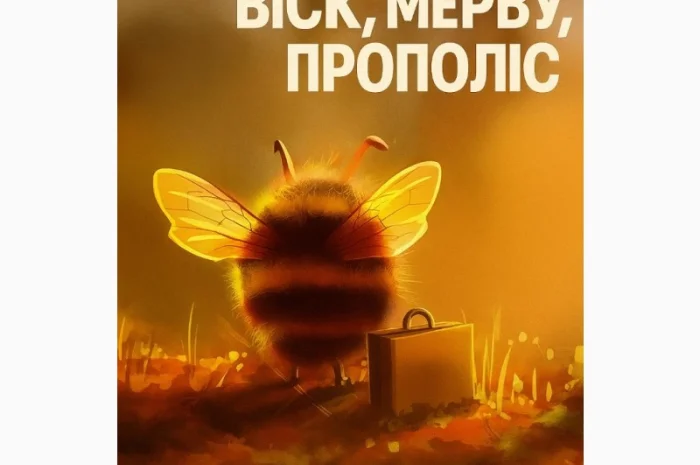 Покупаем мед без антибиотиков- фото № 1