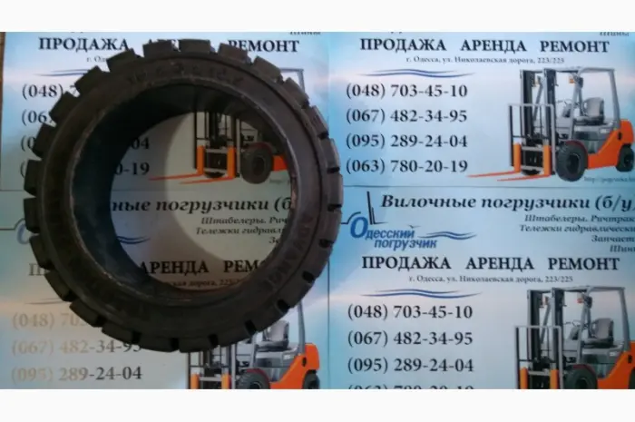Розпродаж нових бандажних шин для автонавантажувачів! Від 950 грн- фото № 2