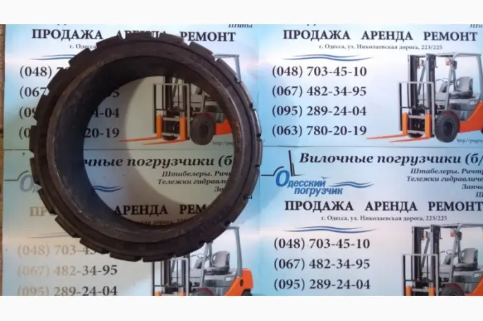 Розпродаж нових бандажних шин для автонавантажувачів! Від 950 грн- фото № 3