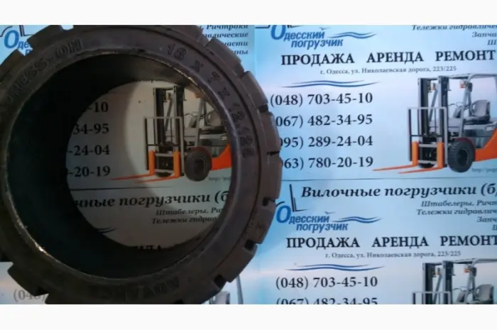 Розпродаж нових бандажних шин для автонавантажувачів! Від 950 грн- фото № 4