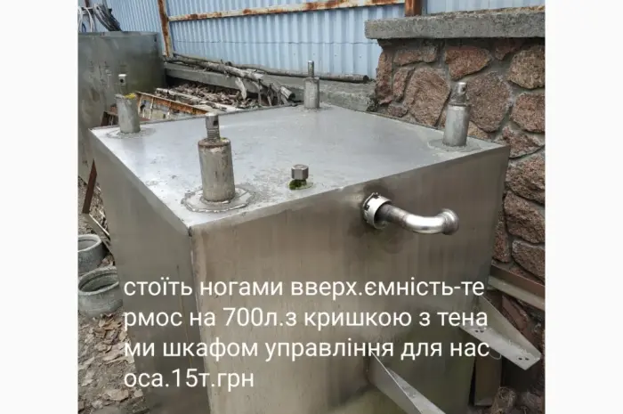 Ємність-термос 700літрів із н/ж сталі.для нагріву та збереженню нагрітої рідини- фото № 1
