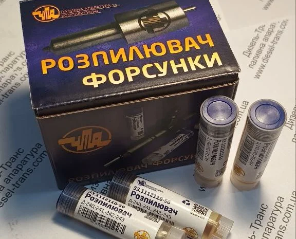 Розпилювач ЧТА 33.1112110-50 (аналог 6А1-20С2-50)- фото № 1