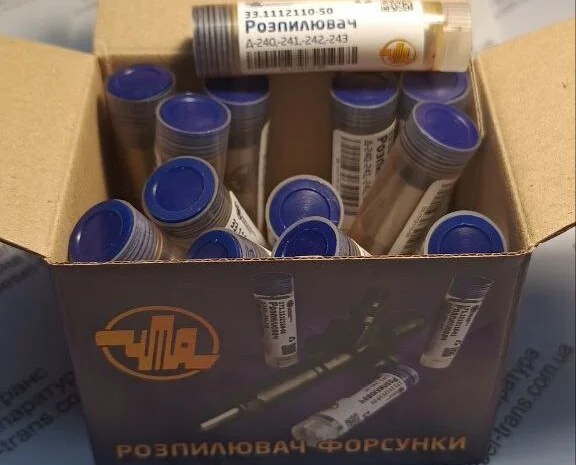 Розпилювач ЧТА 33.1112110-50 (аналог 6А1-20С2-50)- фото № 2