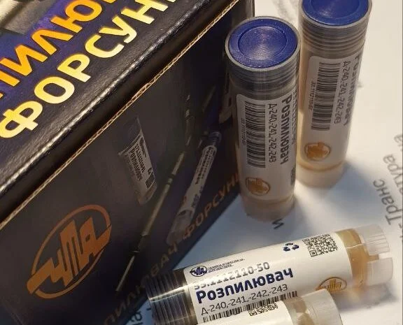 Розпилювач ЧТА 33.1112110-50 (аналог 6А1-20С2-50)- фото № 3