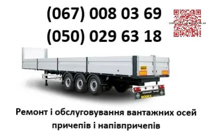 Корпус (кольцо) сайлентблоку 3-Д SAF та Mercedes- фото № 5