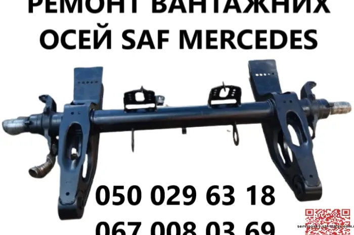 Корпус (кольцо) сайлентблоку 3-Д SAF та Mercedes- фото № 6