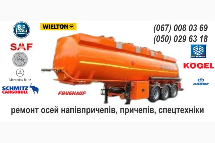 Корпус (кольцо) сайлентблоку 3-Д SAF та Mercedes- фото № 12