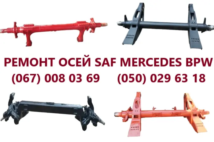 Корпус (кольцо) сайлентблоку 3-Д SAF та Mercedes- фото № 13