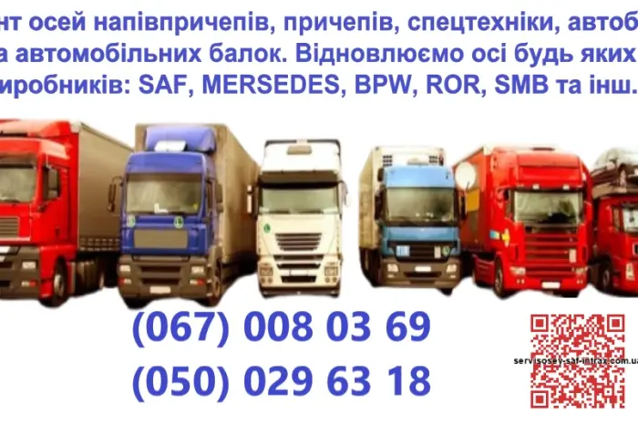 Корпус (кольцо) сайлентблоку 3-Д SAF та Mercedes- фото № 19