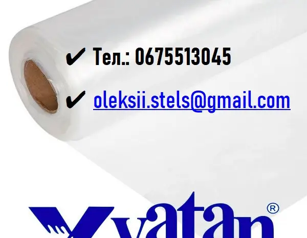 Теплична плівка 150 мкм Vatan Plastik – надійний захист для вашого врожаю- фото № 1