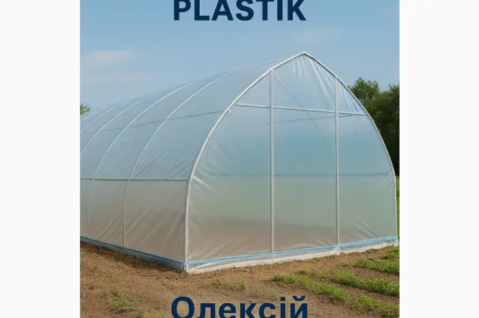Теплична плівка Vatan Plastik - Надійний захист вашого врожаю- фото № 1