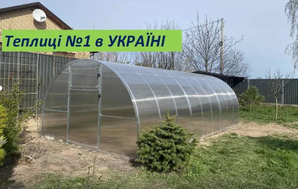 Теплицы от производителя с поликарбонатом.Гарантия 10 лет- фото № 1