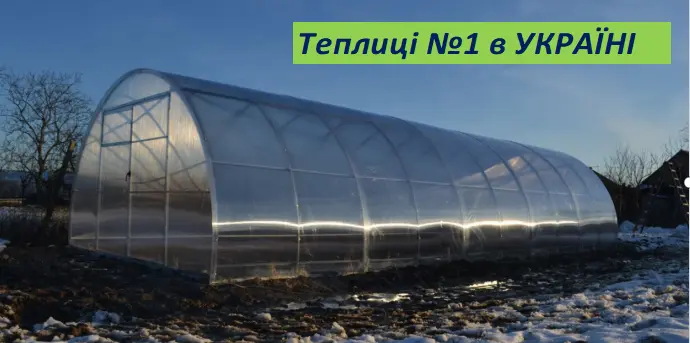 Теплицы арочные под поликарбонат от ЗАВОДА теплиц- фото № 1