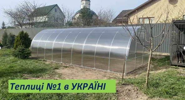 НОВЫЕ Лучшие теплицы с поликарбонатом от ЗАВОДА Теплиц- фото № 1