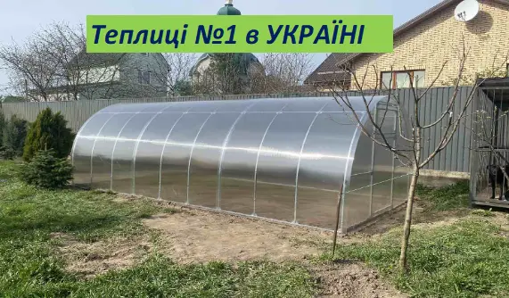 Теплиці з полікарбонатом НОВІ від ЗАВОДУ теплиць- фото № 1