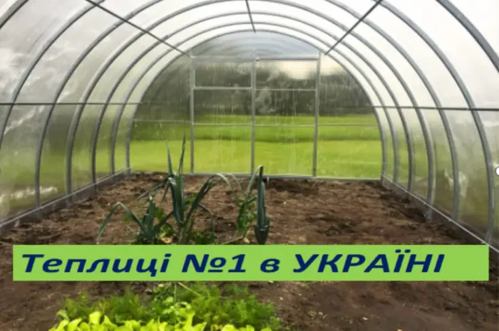 Самая распространенная арочная теплица.Зимняя АКЦИЯ- фото № 1