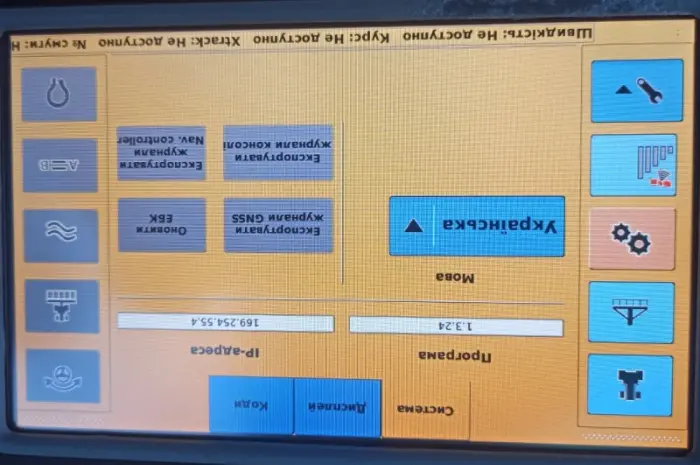 Курсовказівник Claas GPS Copilot S7 для обприскування розкидання добрив агронавігатор- фото № 12