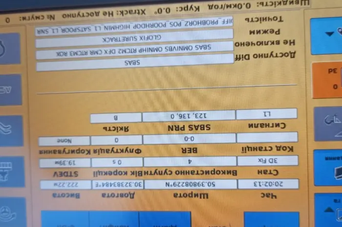 Курсовказівник Claas GPS Copilot S7 для обприскування розкидання добрив агронавігатор- фото № 14
