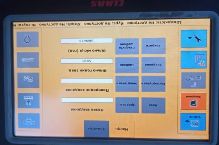 Курсовказівник Claas GPS Copilot S7 для обприскування розкидання добрив агронавігатор- фото № 15
