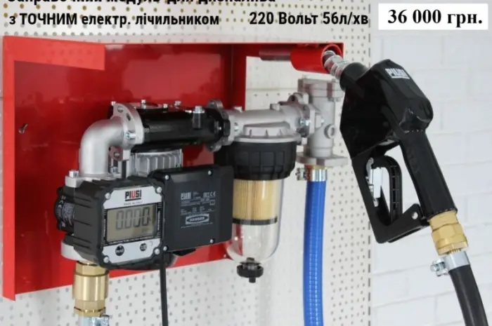 Мінізаправка в металевому ящику для дизельного палива PIUSI Італія- фото № 4