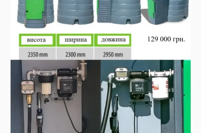 Резервуар 5000л двостінний для дизельного пального Metria- фото № 2